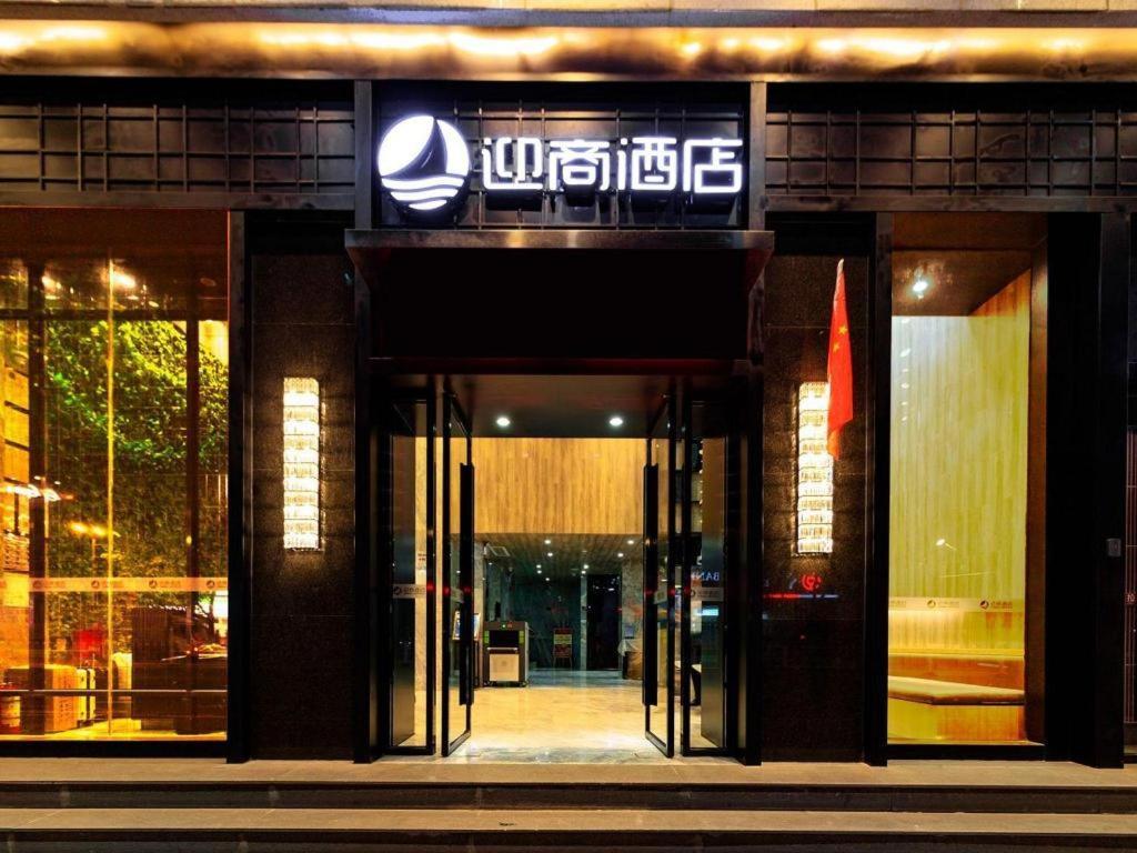 Insail Hotels Dongshankou Subway Station Kanton Exteriér fotografie