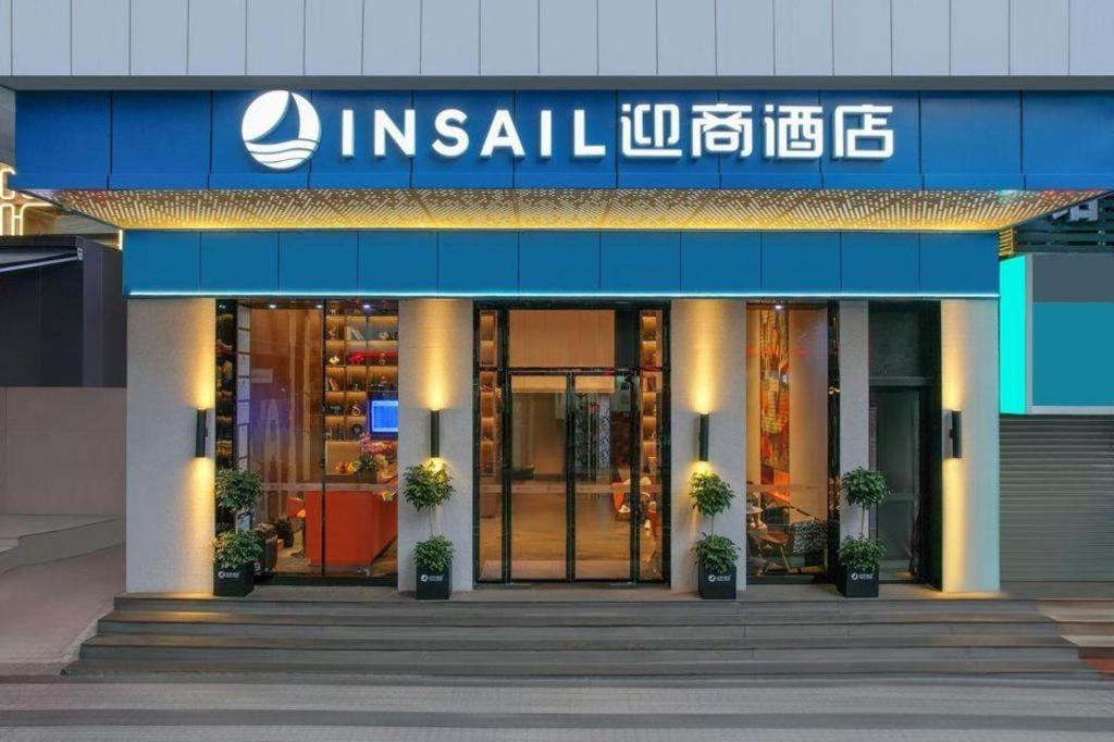Insail Hotels Dongshankou Subway Station Kanton Exteriér fotografie